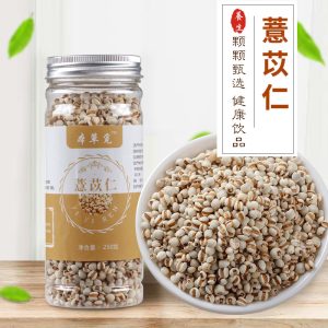Yi Mi (Coix Seed / Job's Tears) — Dried Food Herb for Tea, Congee & Soup