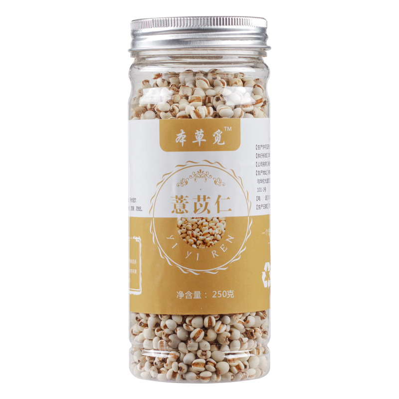 Yi Mi (Coix Seed / Job's Tears) — Dried Food Herb for Tea, Congee & Soup - Image 5