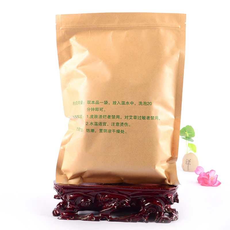 Ai Ye Foot Soak Pack Mugwort Ginger Saffron Herbal Bath Powder 10 Bags x 30g - Image 3