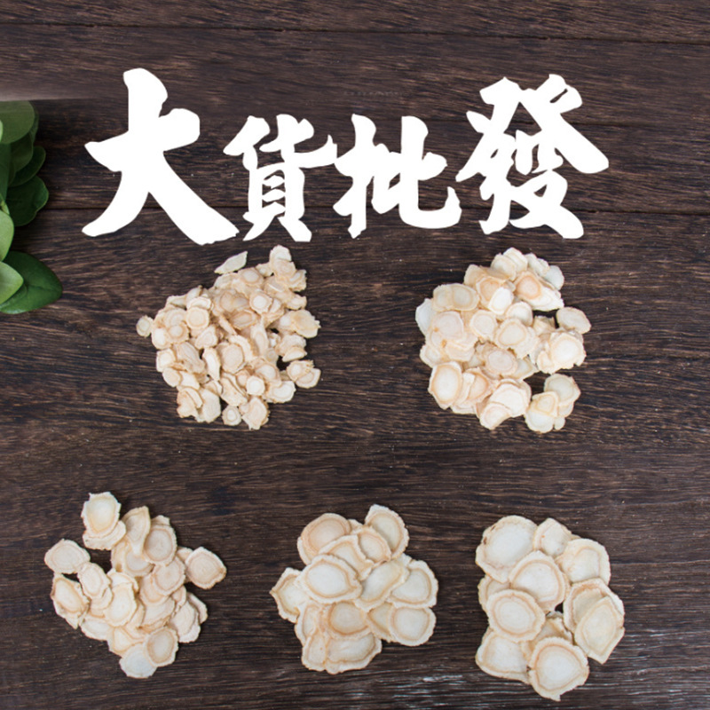 American Ginseng Slices (Panax quinquefolius) — Soft-Texture Extra-Large Slices, Hua Qi Shen - Image 2