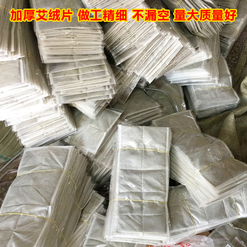 Moxa Wool Pads Ai Rong Pian Electric Heating Herbal Compress Pads for Waist Warm Therapy 20g - Image 4