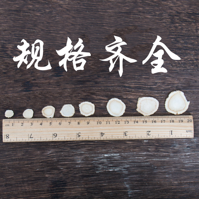 American Ginseng Slices (Panax quinquefolius) — Soft-Texture Extra-Large Slices, Hua Qi Shen - Image 3