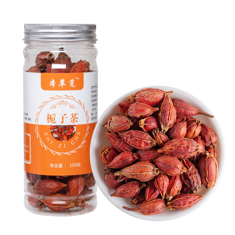 Gardenia Fruit (Gardenia jasminoides) — Dried Zhi Zi for Herbal Tea & TCM Blends, 100g Jar - Image 5