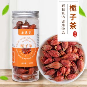 Gardenia Fruit (Gardenia jasminoides) — Dried Zhi Zi for Herbal Tea & TCM Blends, 100g Jar
