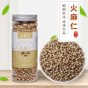 Hemp Seed (Huoma Ren) 150g Bottle — Guangxi Bama Food-Herb, Dried Hulled Hemp Seed for Tea & Congee