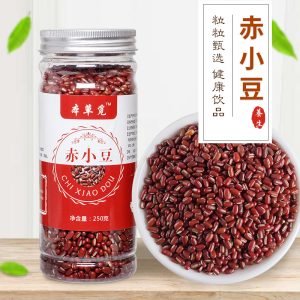 Chi Xiao Dou (Vigna umbellata) — Dried Red Adzuki Beans, Food-Herb Grain for Soup & Congee