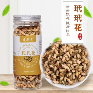 Dai Dai Hua Tea (Citrus aurantium 'Amara') — Dried Bitter Orange Flower, 50g Bottle