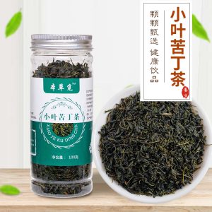 Small-Leaf Ku Ding Tea (Ilex kudingcha) — Naturally Sun-Dried Bitter Herbal Tea, 100g