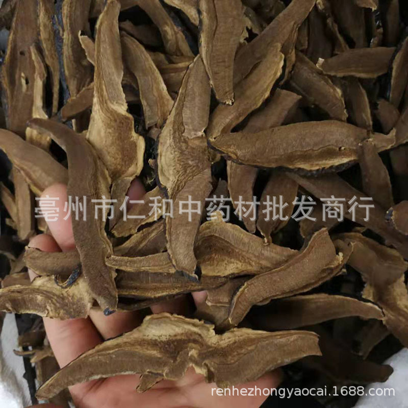 Lingzhi Reishi Mushroom Slices 500g Dried Ganoderma Slices for Decoction and Tea - Image 2