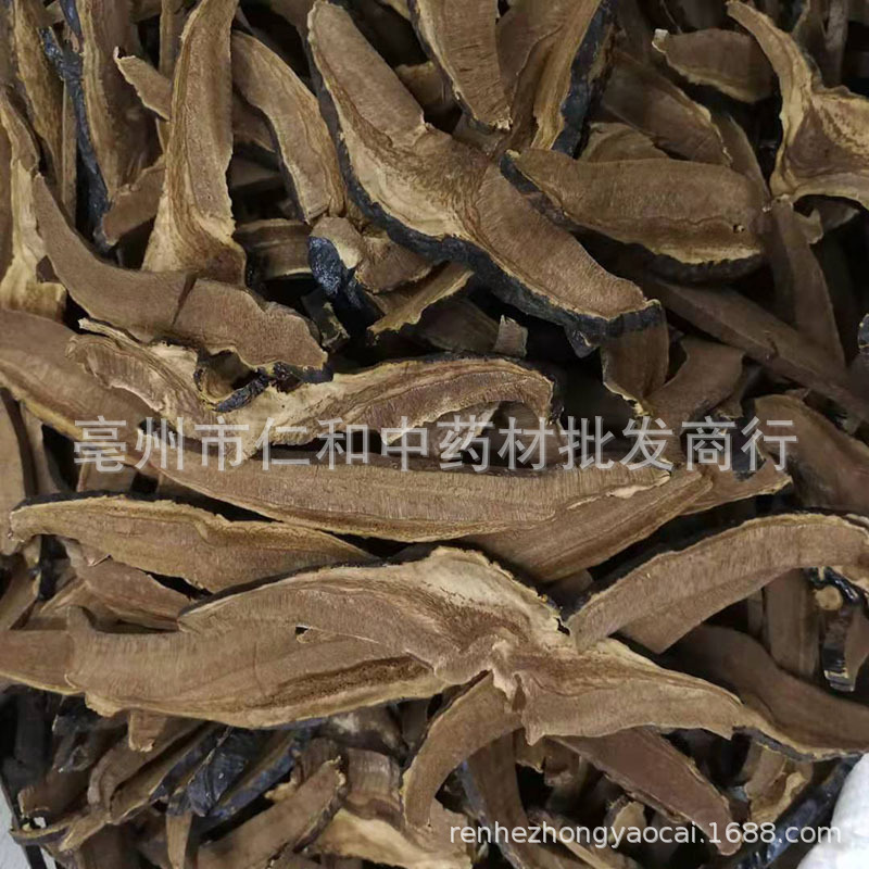 Lingzhi Reishi Mushroom Slices 500g Dried Ganoderma Slices for Decoction and Tea - Image 3