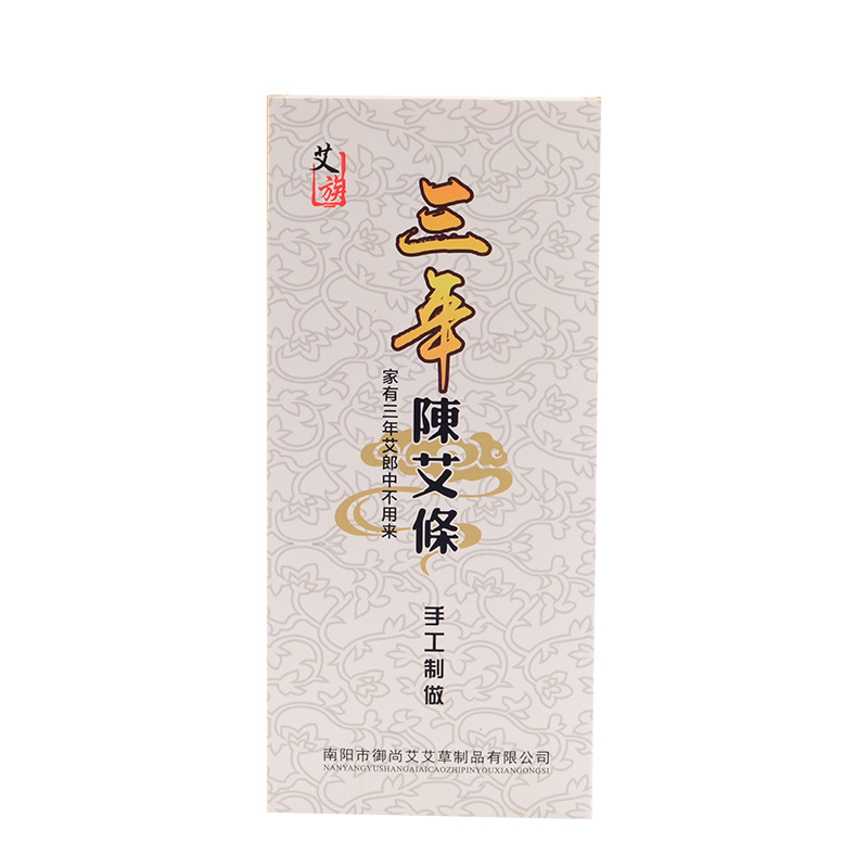 Three-Year Aged Moxa Sticks Nanyang Mugwort Ai Tiao 10 Sticks per Box for Traditional Moxibustion Warmth - Image 5