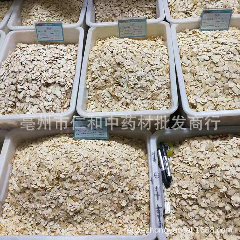 American Ginseng Slices Xi Yang Shen 500g Changbai Mountain Diagonal Cut Root Slices for Tea and Cooking - Image 5