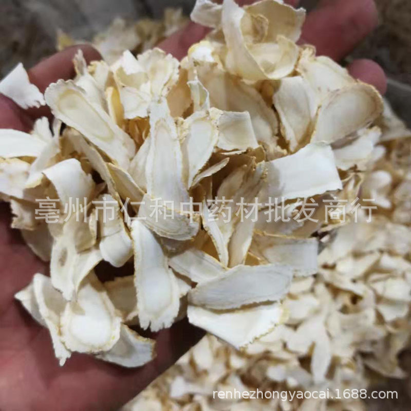 American Ginseng Slices Xi Yang Shen 500g Changbai Mountain Diagonal Cut Root Slices for Tea and Cooking - Image 2