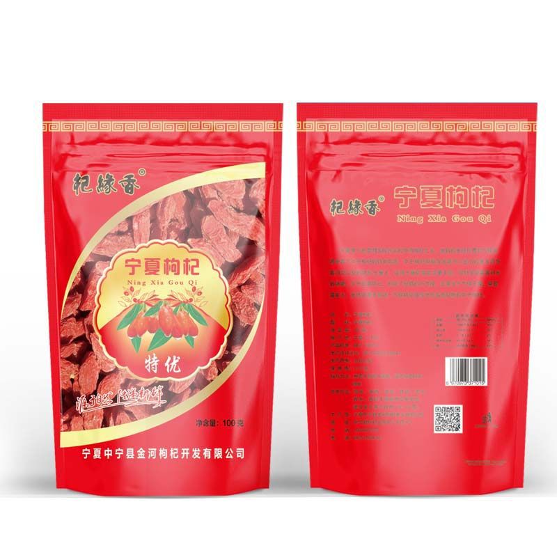 Dried Goji Berries Ningxia Zhongning Gou Qi Zi Ready to Eat 100g Bag - Image 5