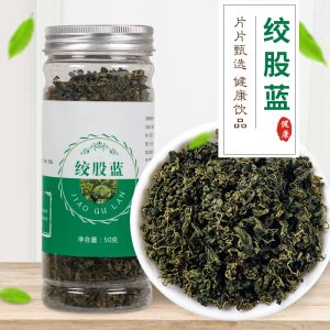 Jiao Gu Lan Tea (Gynostemma pentaphyllum) — Sweet Dried Herbal Tea, 50g Jar