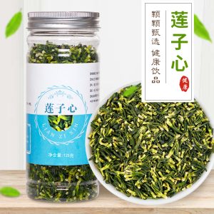 Lotus Plumule (Nelumbo nucifera) — Dried Lotus Seed Heart for Herbal Tea, 125g Jar