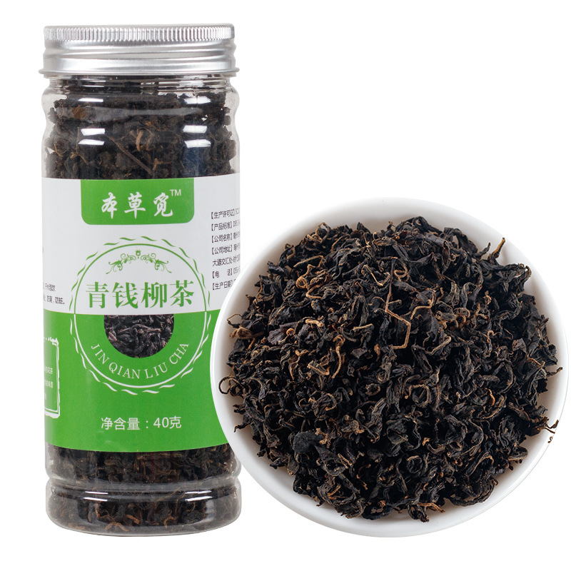 Qing Qian Liu Leaf Tea (Cyclocarya paliurus) — Dried Tender Leaf Herbal Tea, 40g Jar - Image 5