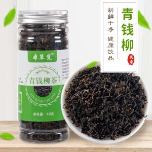 Qing Qian Liu Leaf Tea (Cyclocarya paliurus) — Dried Tender Leaf Herbal Tea, 40g Jar