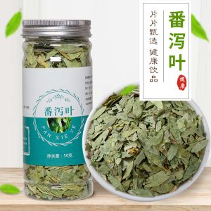 Senna Leaf (Senna alexandrina) — Dried Herbal Tea Leaf, Traditional Purgative Botanical