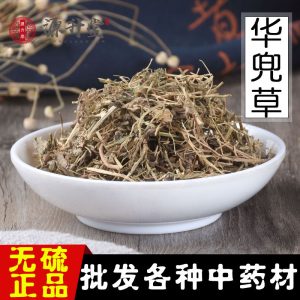 Hua Dou Cao (Viola philippica) — Dried Violet Herb, Sulfur-Free Bulk 500g