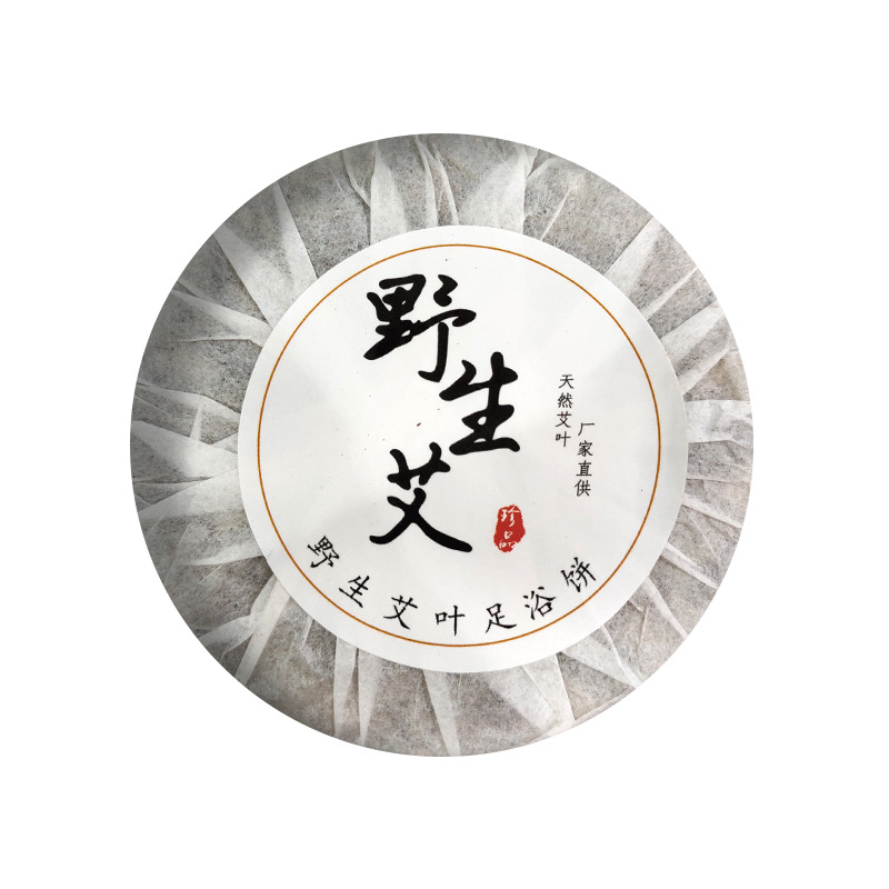 Mugwort Foot Soak Cake 9cm Round Ai Ye Herbal Foot Bath Disc with Ginger Powder for Traditional Foot Care - Image 5