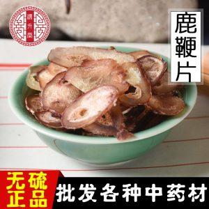Deer Penis Slices (Cervus nippon) — Dried Traditional Tonic Herb, Bulk Wholesale