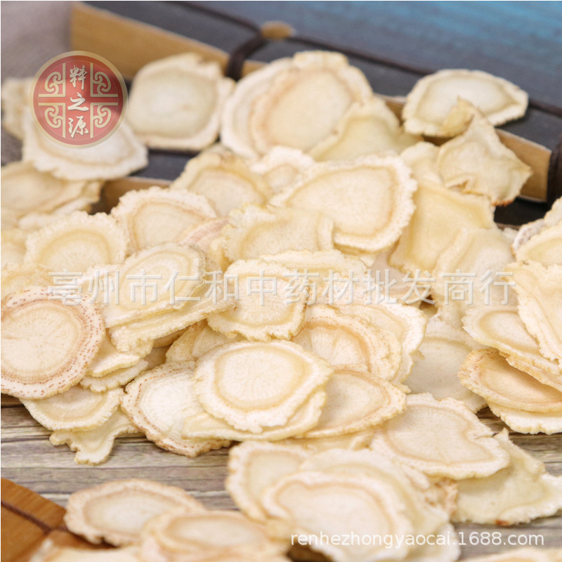 American Ginseng Slices Xi Yang Shen Soft Loose Cut 100g for Culinary Use - Image 2
