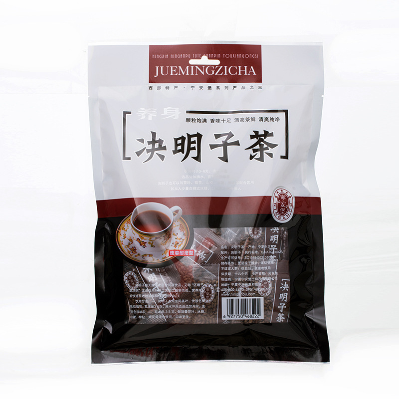 Roasted Cassia Seed Tea Bags Jue Ming Zi 240g Ningxia Specialty Herbal Tea - Image 3