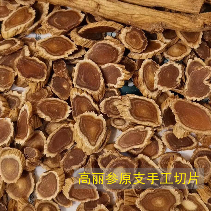 Korean Red Ginseng Slices Gaoli Shen 500g Ready to Eat Dried Root Slices for Daily Herbal Wellness - Image 2