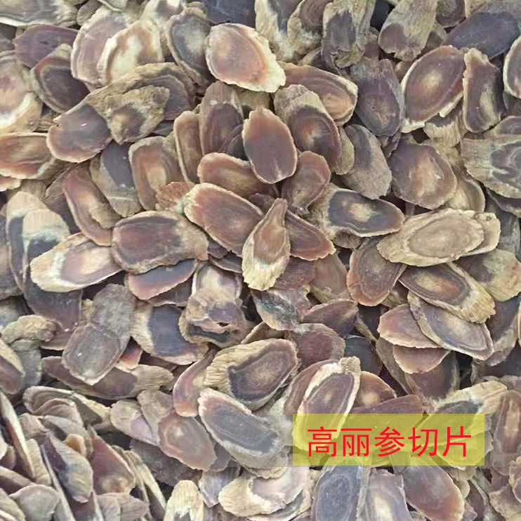 Korean Red Ginseng Slices Gaoli Shen 500g Ready to Eat Dried Root Slices for Daily Herbal Wellness - Image 3