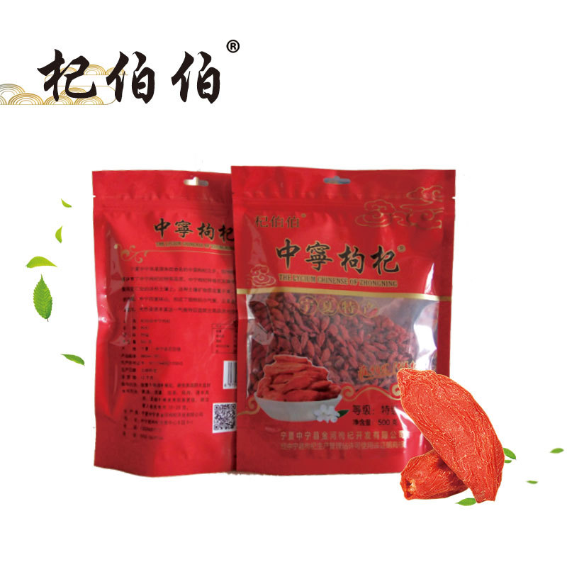 Premium Ningxia Goji Berries 500g Bag Grade A Large Dried Wolfberry Gou Qi Zi Ready to Eat - Image 3