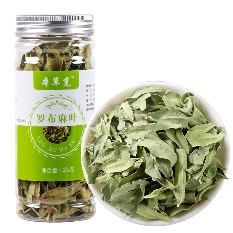 Luobuma Young Leaf & Bud (Apocynum venetum) — Xinjiang Dried Herbal Tea - Image 5