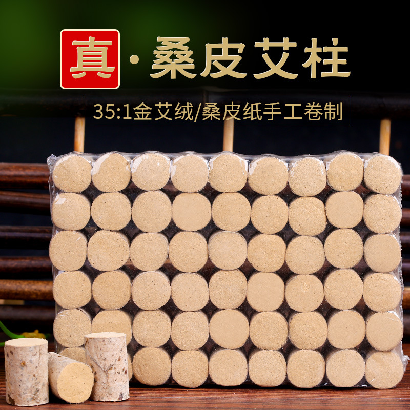 Moxa Stick Cones Ai Zhu 5-Year Aged Mugwort Rolls for Moxibustion Therapy 54 Cones - Image 2
