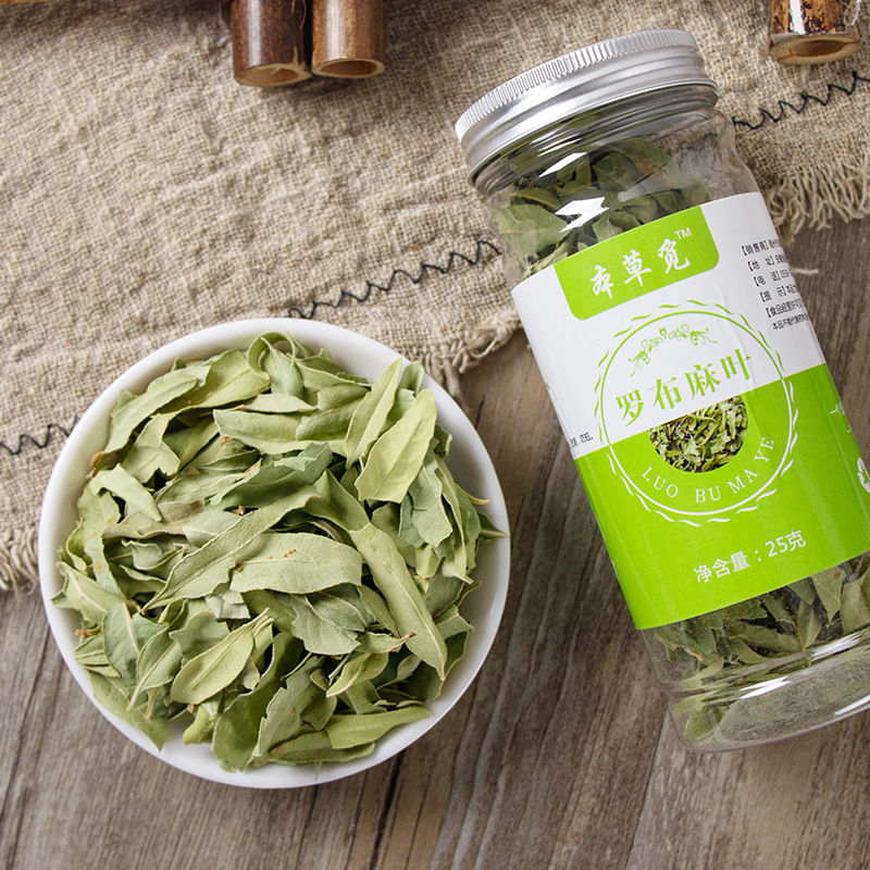 Luobuma Young Leaf & Bud (Apocynum venetum) — Xinjiang Dried Herbal Tea - Image 2