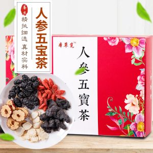 Ginseng Five-Treasure Tea (Ren Shen Wu Bao Cha) — Herbal Blend with Polygonatum & Mulberry