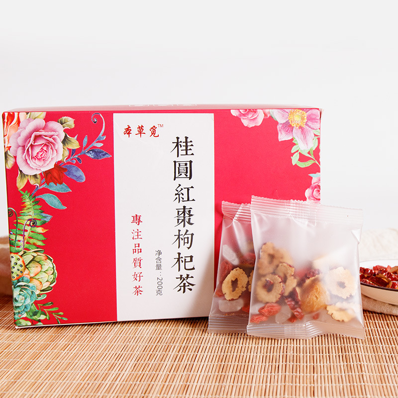 Longan, Red Date & Goji Berry Tea Bags (Gui Yuan Hong Zao Gou Qi Cha) — Nourishing Herbal Blend - Image 2