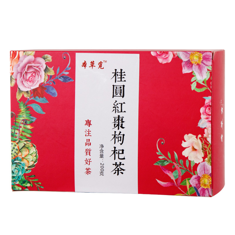 Longan, Red Date & Goji Berry Tea Bags (Gui Yuan Hong Zao Gou Qi Cha) — Nourishing Herbal Blend - Image 4