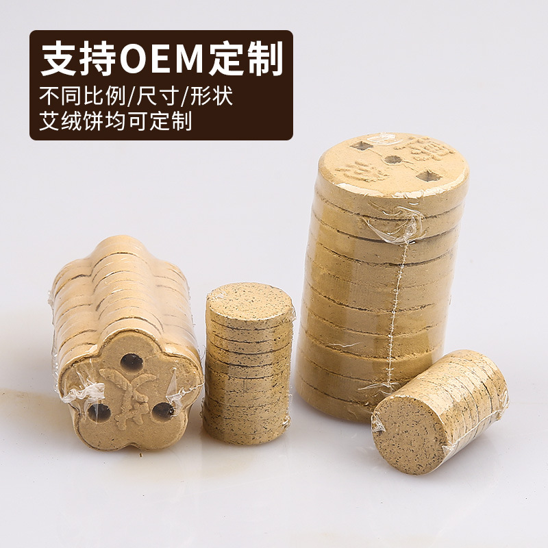 35:1 Three Hole Plum Blossom Moxa Cake Compressed Ai Jiu Moxibustion Disc Pure Moxa Wool 20 Pieces - Image 4