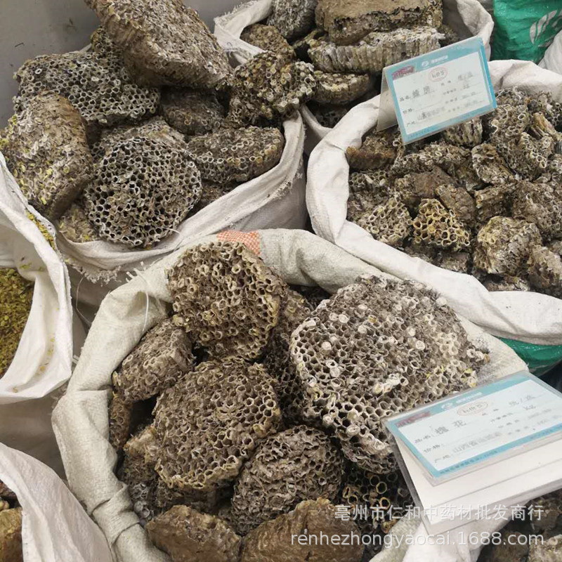 Dried Honeybee Nest Feng Fang 500g Traditional Chinese Herb for Decoction and Culinary Use - Image 4
