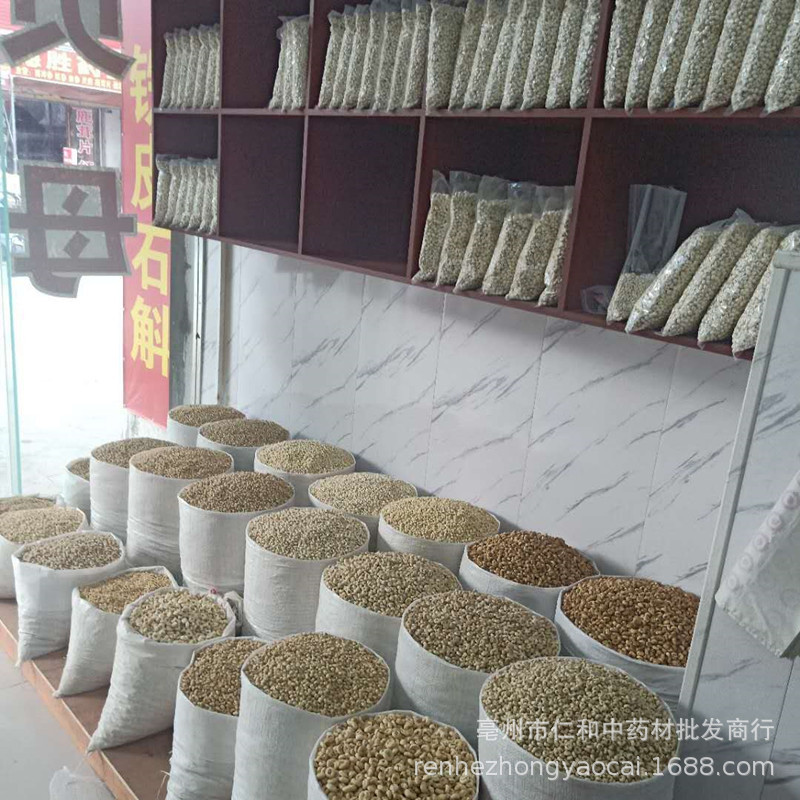 Ping Bei Mu Dried Bulbus Fritillariae Ussuriensis Slices 500g Bulk Loose Herb for Decoction and Culinary Use - Image 5