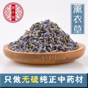 Dried Lavender Flowers (Lavandula angustifolia) — Loose Botanical Grade for Sachets & Herbal Blends