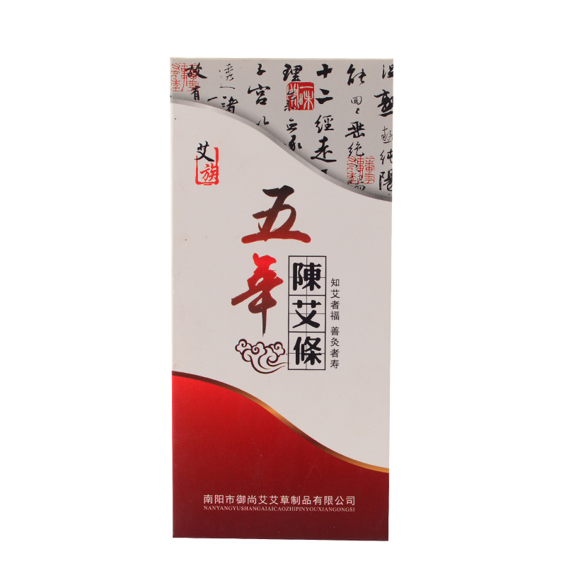 Five-Year Aged Moxa Sticks Ai Tiao 艾条 25:1 Moxa Wool Rolls for Traditional Moxibustion Warm Therapy 1.8cm x 20cm 10 Sticks - Image 5