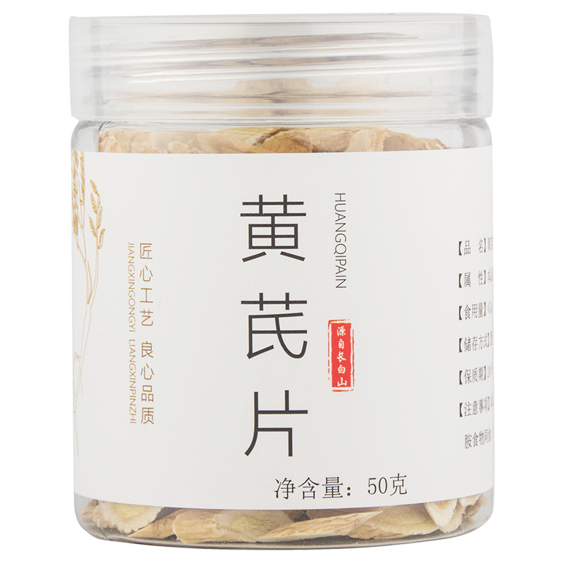 Astragalus Slices Huang Qi 黄芪 50g Bottle Changbai Mountain Dried Root Tea and Soup Herb - Image 5