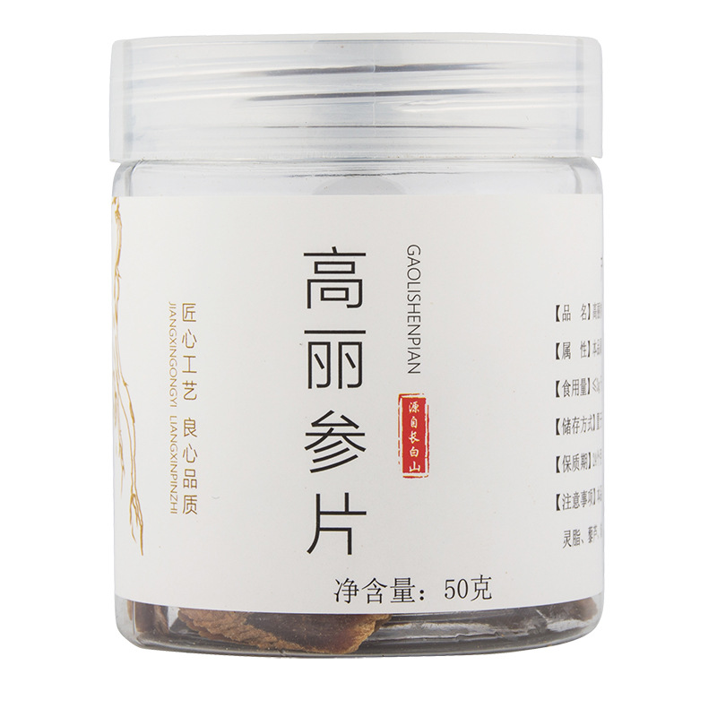 Korean Red Ginseng Slices Gao Li Shen 6-Year Root Sugar-Free 50g Bottle Ready to Eat - Image 5