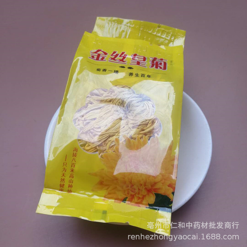 Golden Silk Chrysanthemum Tea Jin Si Huang Ju Large Blooms One Flower Per Cup 100 Count Bag - Image 4