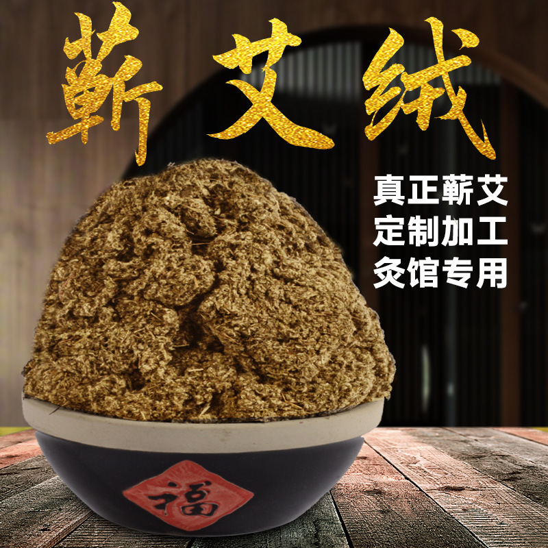 Aged Qiai Mugwort Floss Hand Pounded Golden Moxa Wool for Moxa Sticks and Cones - Image 3