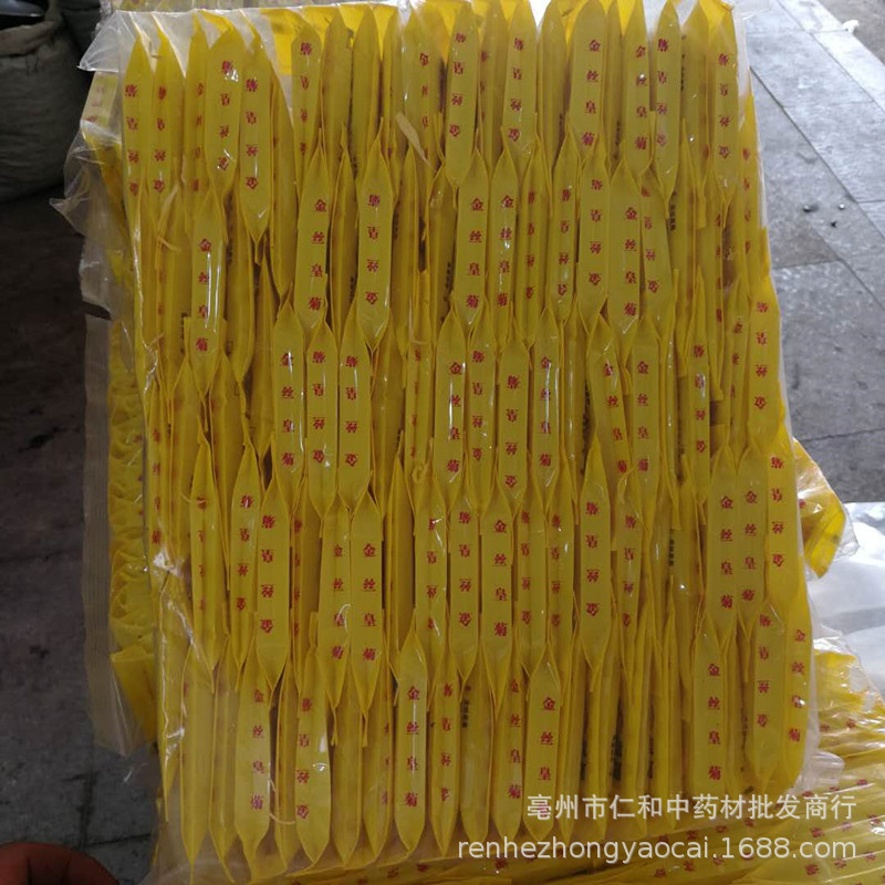 Golden Silk Chrysanthemum Tea Jin Si Huang Ju Large Blooms One Flower Per Cup 100 Count Bag - Image 2