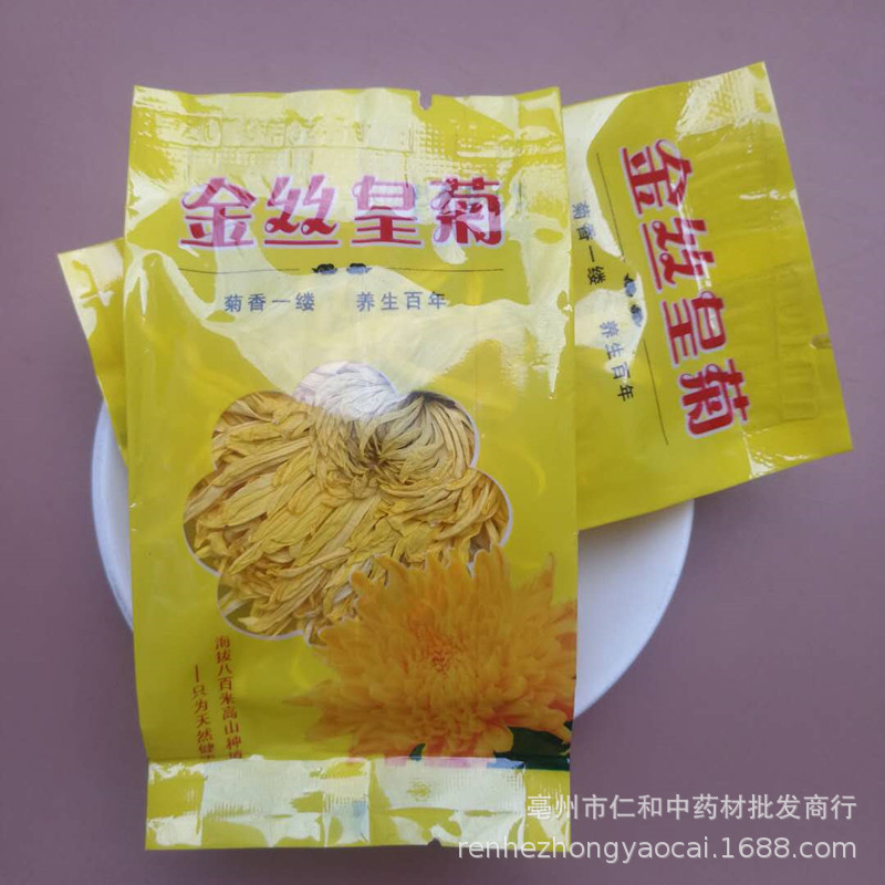 Golden Silk Chrysanthemum Tea Jin Si Huang Ju Large Blooms One Flower Per Cup 100 Count Bag - Image 3