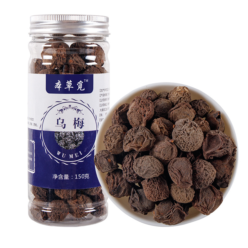 Wu Mei Dried Plums (Prunus mume) — Smoked Dark Plum for Sour Plum Drink & Herbal Tea - Image 5