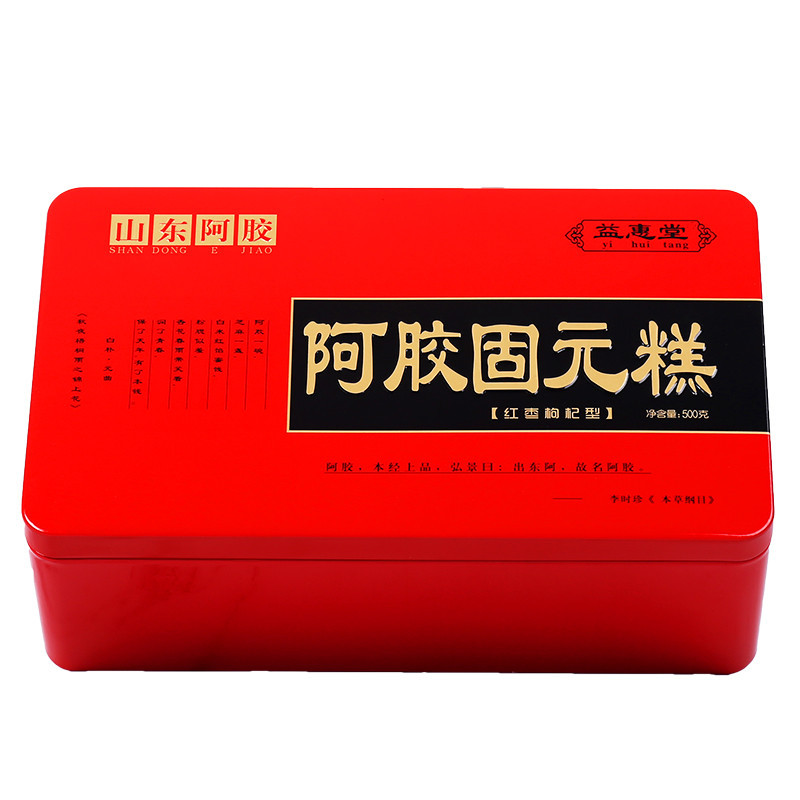 Ejiao Cake with Red Date & Goji Berry (Ejiao Gu Yuan Gao) — Ready-to-Eat Herbal Paste, 300g Gift Box - Image 5
